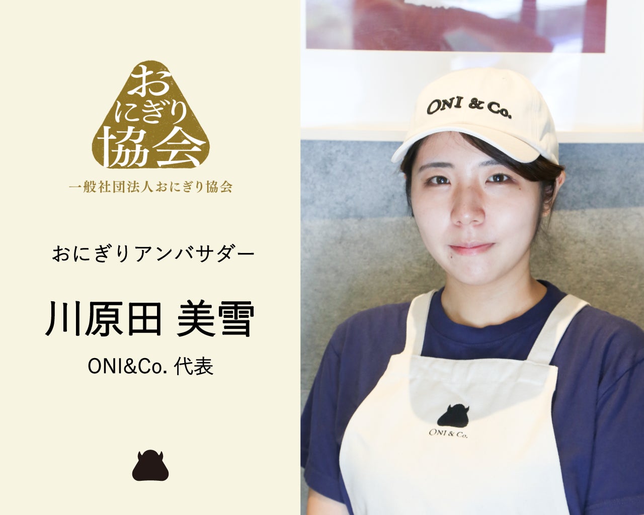 【日本橋 紅とん】働くみんなのオアシス「日本橋 紅とん」が飯田橋東口に10/9(木)グランドオープン！