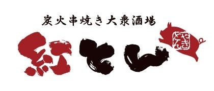 回転すしスシローと同じグループである、大衆寿司居酒屋「鮨 酒 肴　杉玉」が宮城県に初出店！イオンモール仙台上杉に10月8日（水）にオープン！