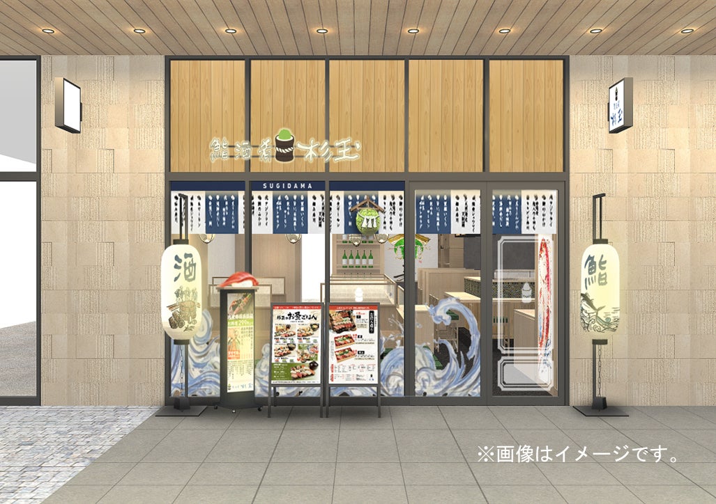 【日本橋 紅とん】働くみんなのオアシス「日本橋 紅とん」が飯田橋東口に10/9(木)グランドオープン！