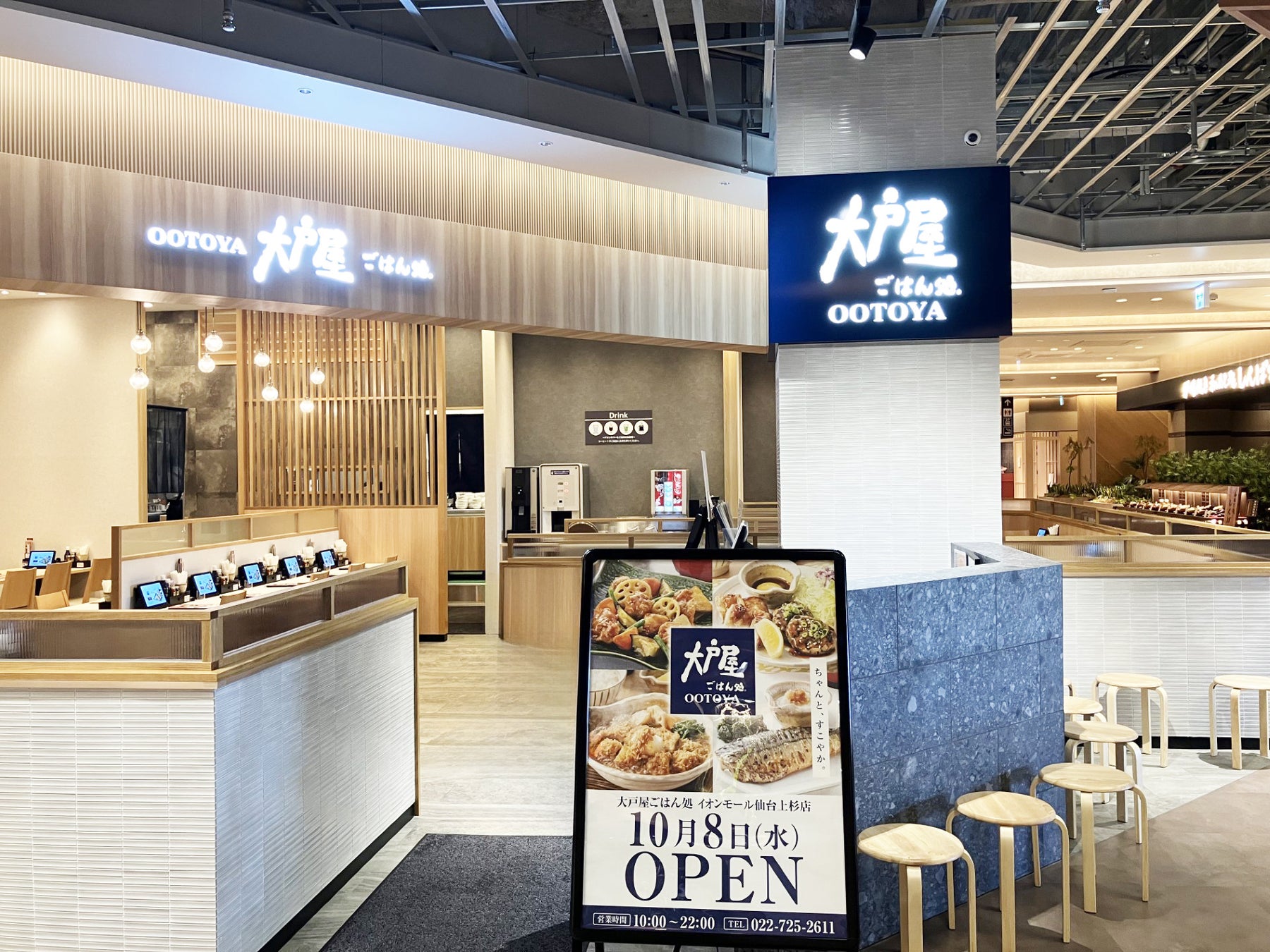 讃岐うどんの原点と進化を五感で感じる「丸亀うどん祭り2025」続報！ 讃岐うどん職人による日本一の「手打ち」の祭典「SANU-1 GRAND PRIX」決勝出場7名が決定！