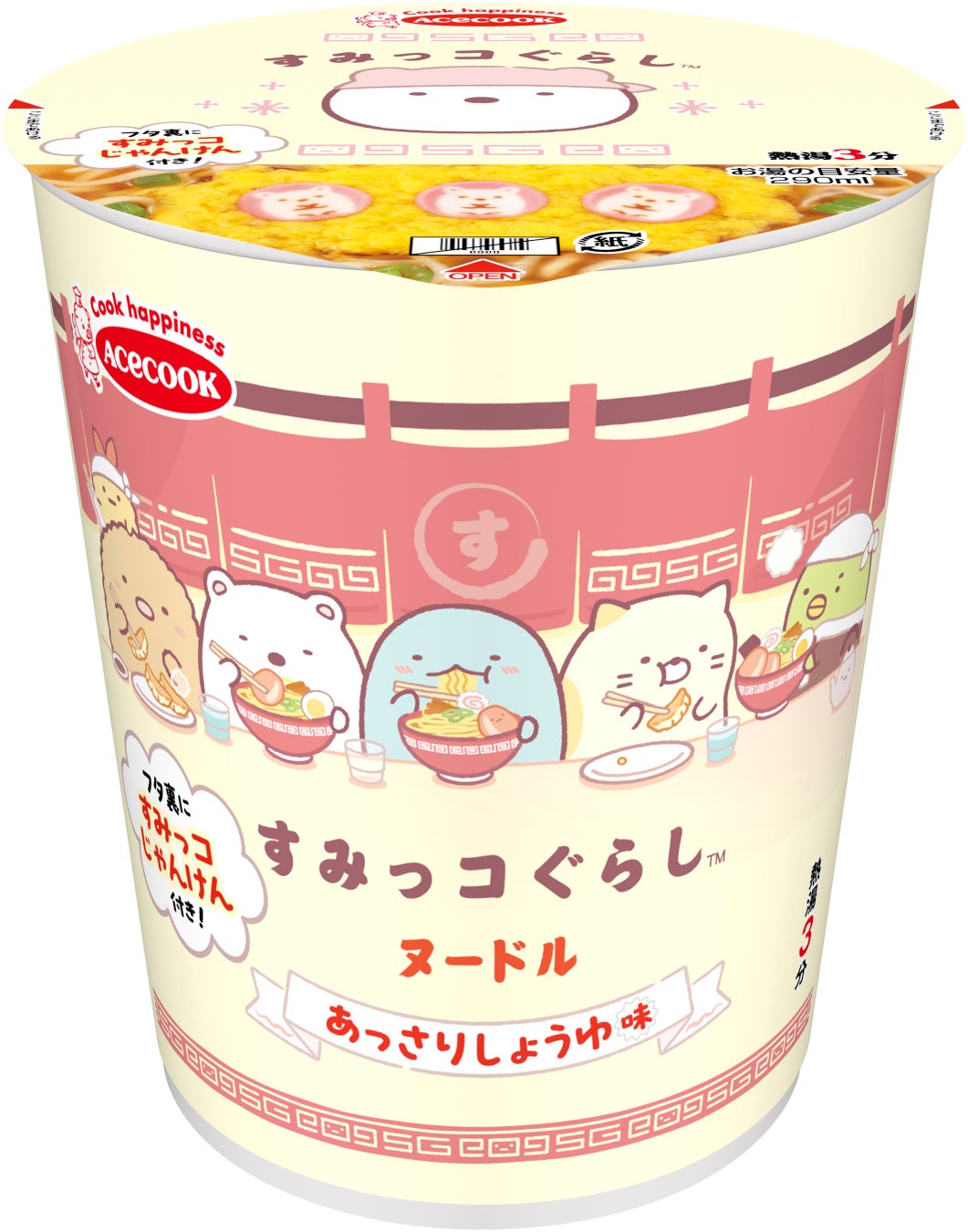 令和７年産「福、笑い」の収穫開始！内堀福島県知事も稲刈りに参加！