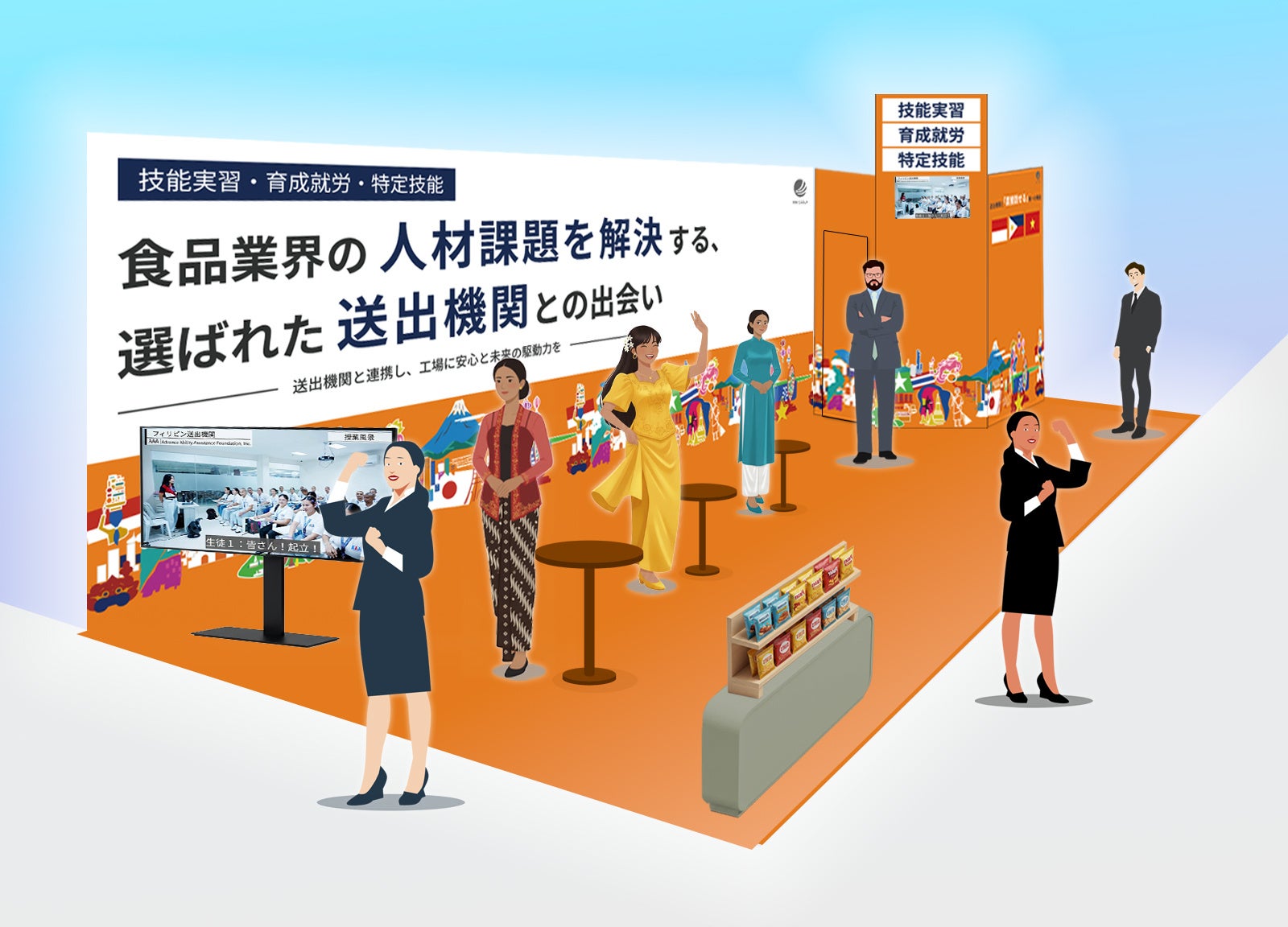 “捨てない発酵美” 芋焼酎粕由来のアップサイクル素材がインナービューティ市場に新提案