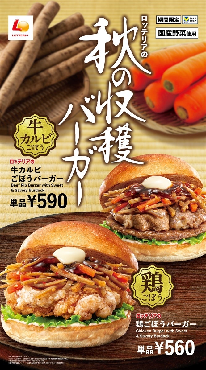 【JAF和歌山】「JAFデー みかん狩り＆みかんジュース作り体験」を初めて開催します。