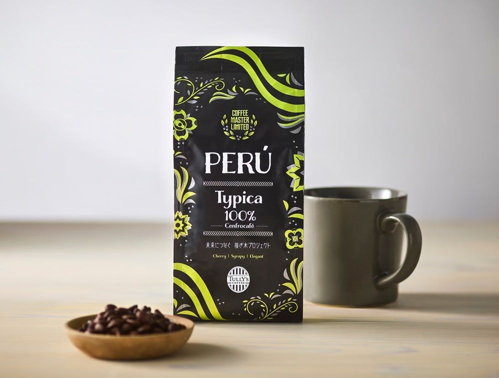 【焼肉きんぐ】『焼肉きんぐ 富士吉田店』が2025年10⽉22⽇(水)グランドオープン