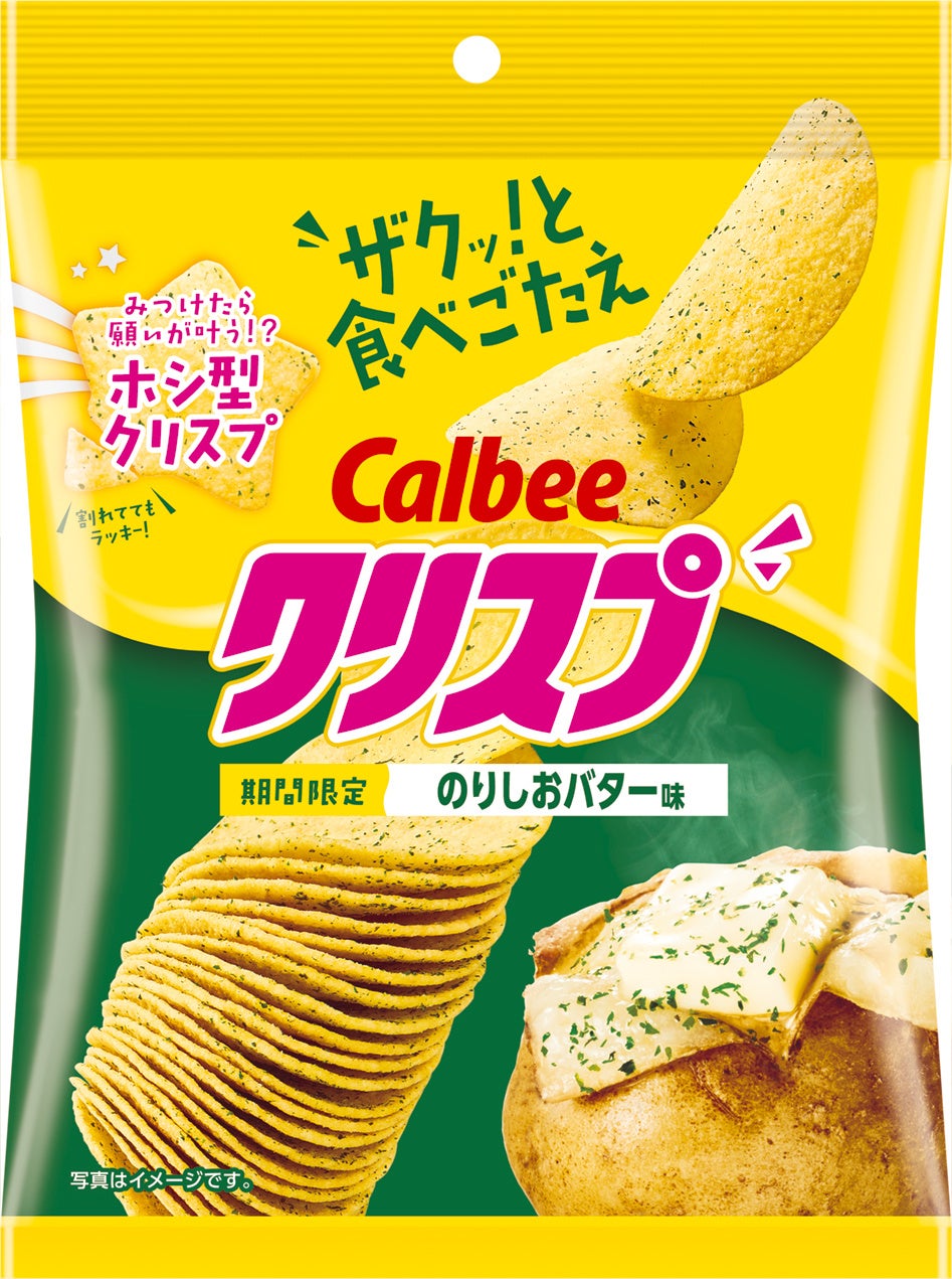 東東京に新しい活気をつくっていくマーケット「東東京市6」開催に協力し、盛り上げます。