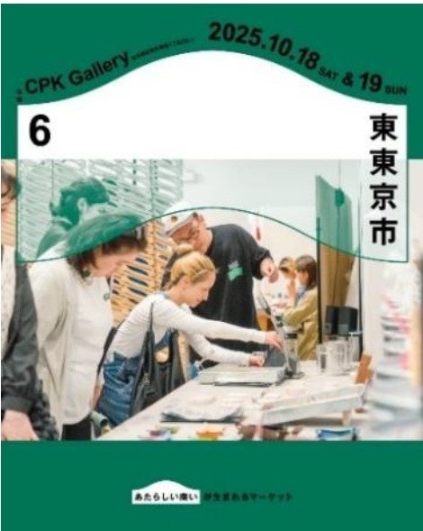 ”背伸びしない、ちょっといい私”のためのグルテンフリースイーツ※1。豆から生まれた、ふわっと食感の「ZENBベイクド ドーナツ」を新発売