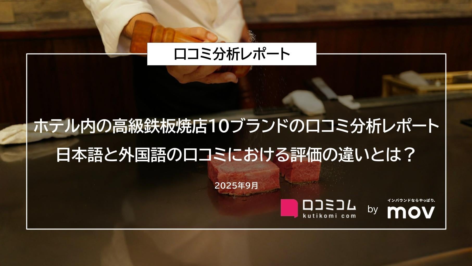 累計1000万食以上販売した人気シリーズ「国産さかなの煮付」を全面刷新。価格高騰下でも「日常に寄り添える製品」を追求し、毎日の食卓にゆとりをお届けします。