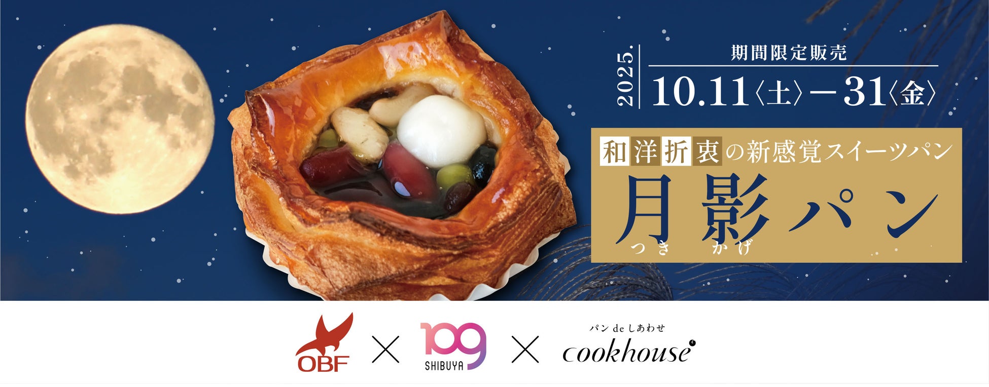 「京和漢 DRY GIN」 森の京都蒸溜所が、IWSC 2025 プロデューサートロフィーにノミネート