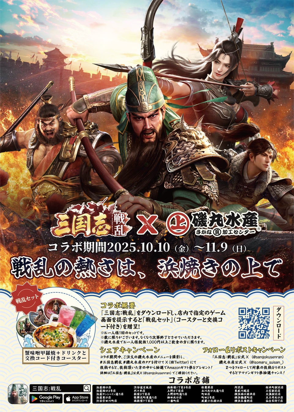 創造性と革新性を追求する世界最古のシャンパーニュメゾン「ルイナール」 ジュリアン・シャリエール氏による個展「conversations with nature 2025」