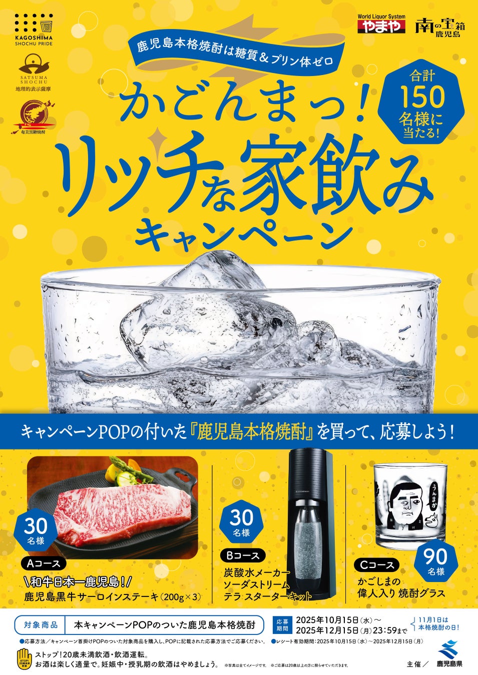 【限定商品をご用意】小樽洋菓子舗ルタオ 静岡県浜松市の遠鉄百貨店にて10月8日（水）から期間限定出店。