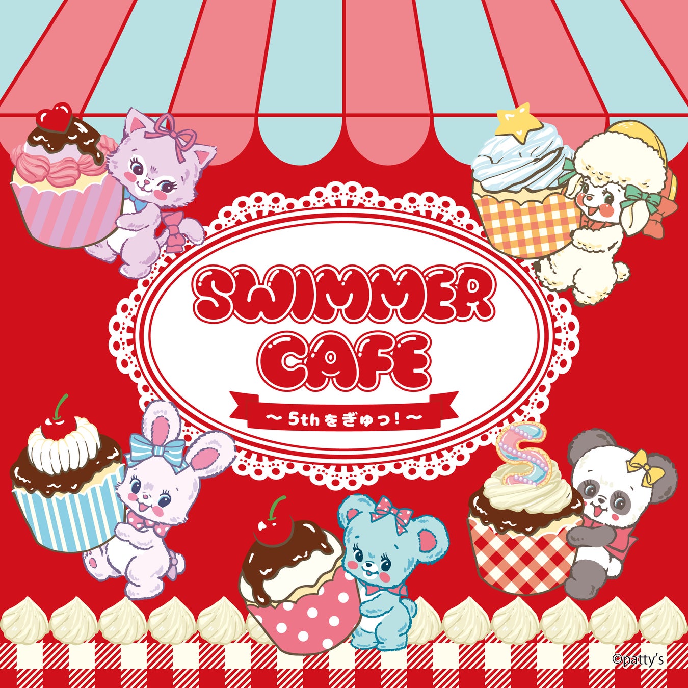 【JAF和歌山】「道の駅 海南サクアス」でソフトクリーム100円引！