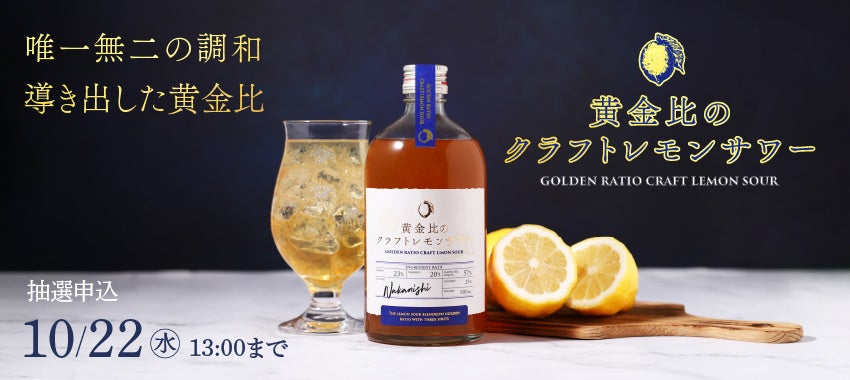 ポップアップショップ『 千成屋珈琲』 よりポップオーバー食べ放題 溢れんばかりのスープが魅力の梅田限定『 スープスパゲッティ』 ランチが新登場!