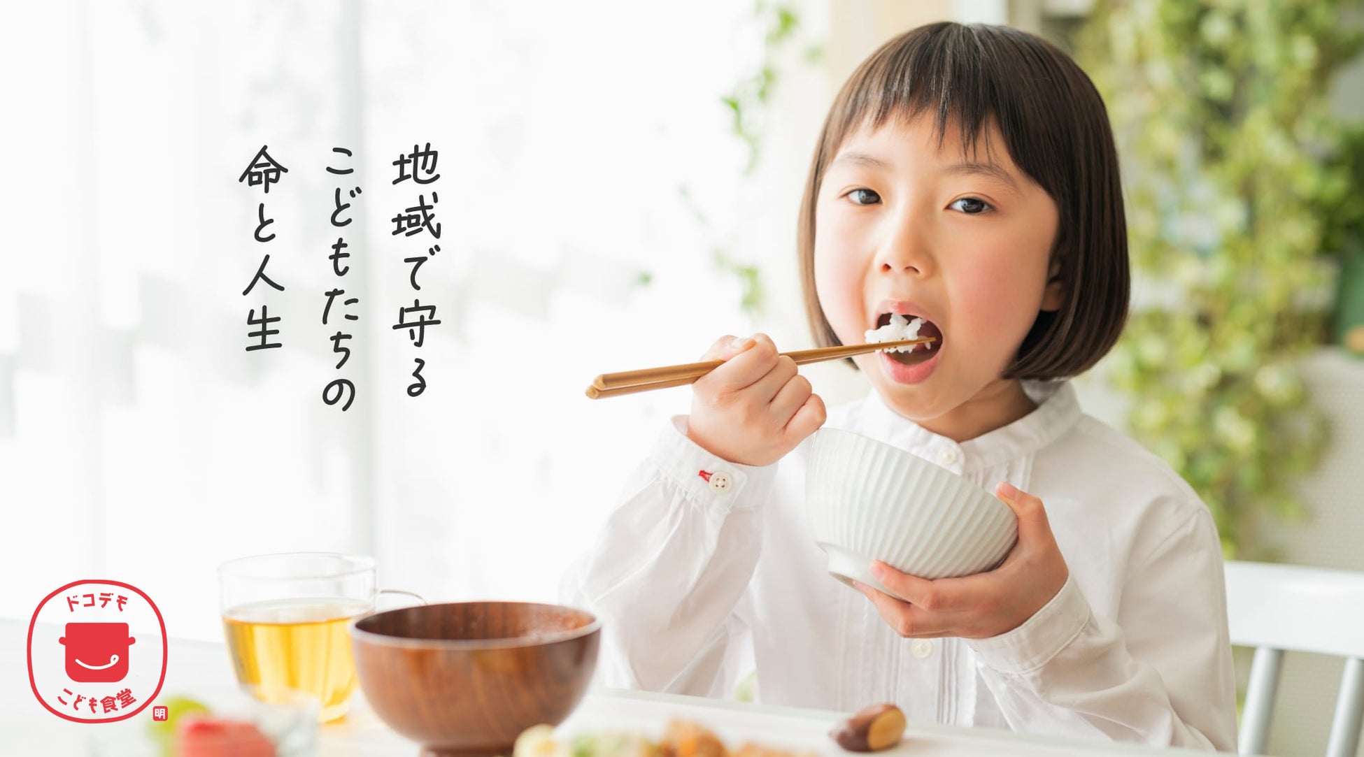 国産ウイスキーとブランデーを掛け合わせたレモンサワー「黄金比のクラフトレモンサワー」を販売開始