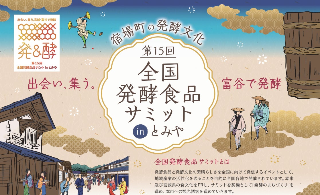 待望の新商品、今だけお得にお試し価格!