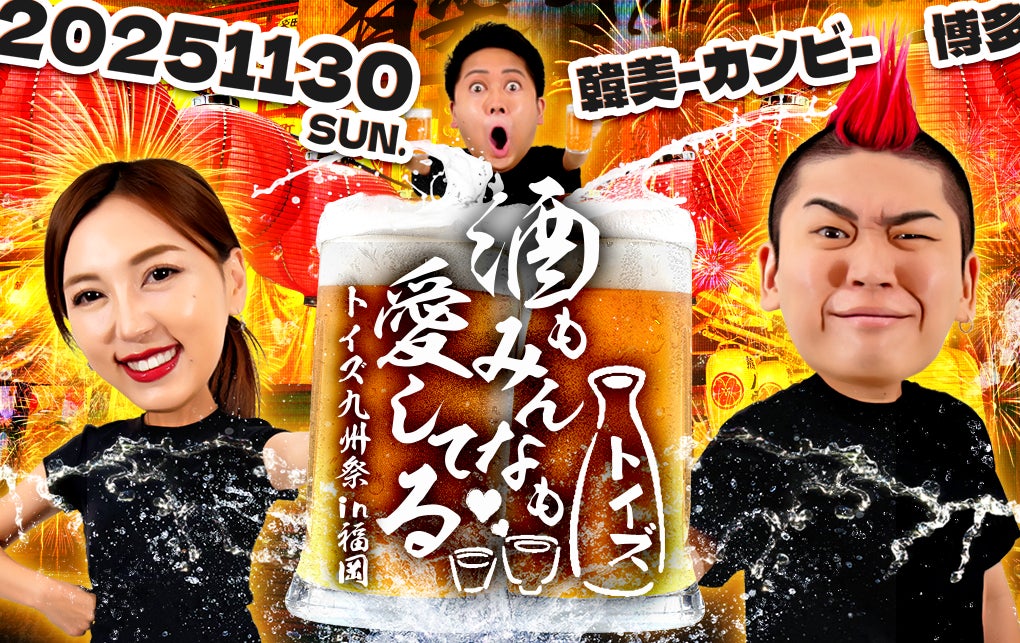 【オリエンタルホテル福岡 博多ステーション】怖くてかわいいハロウィンメニューが食べ放題!「BLACK HALLOWEEN NIGHT BUFFET」10月31日(金)限定開催