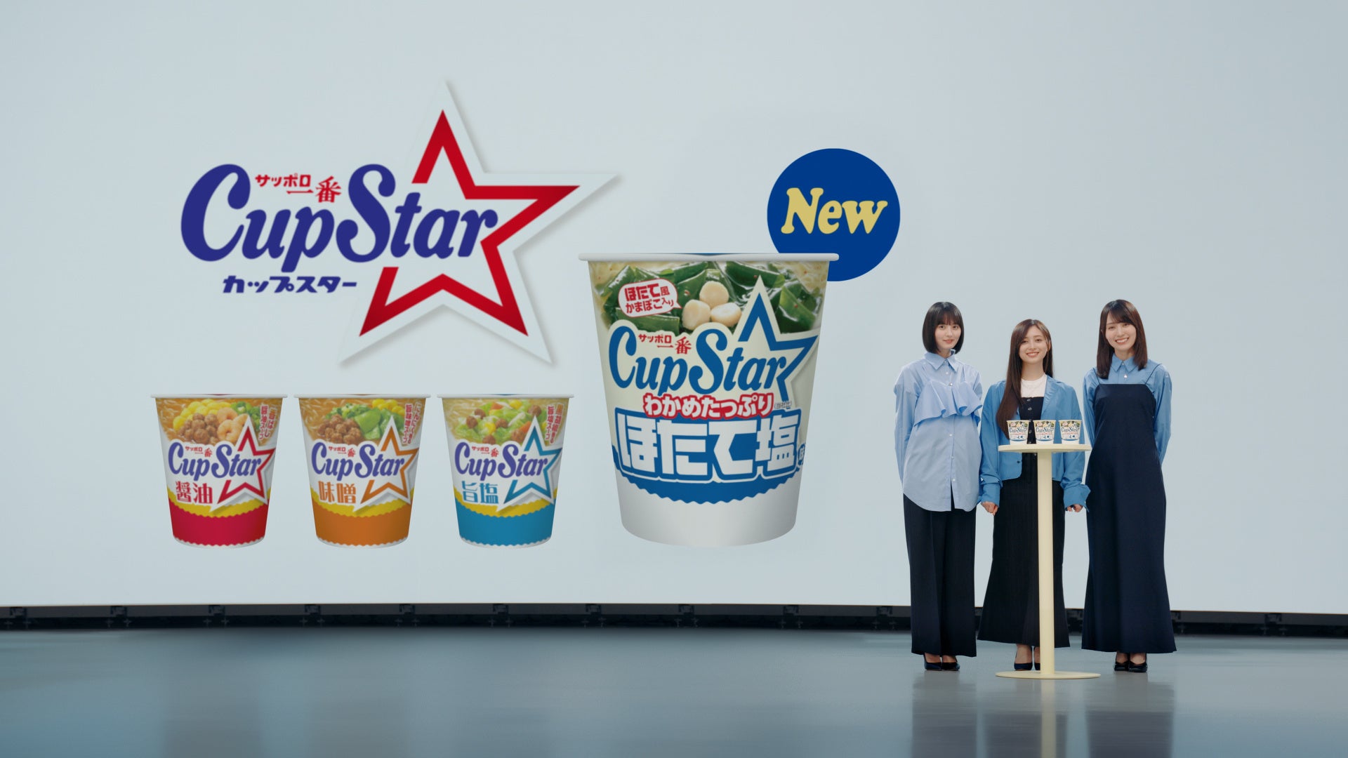 ≪全国すべての店に麺職人がいる≫　麺職人が打つ手づくり・打ち立てのうどんおいしさをひと口で実感　今年も「ひと口醤油うどん」お配りいたします