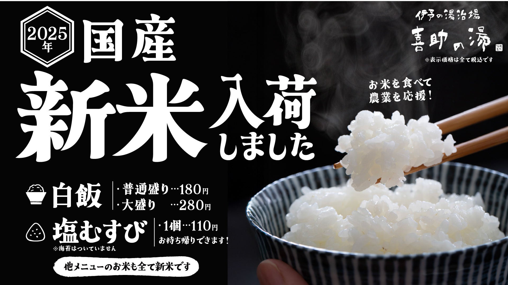 小さな挑戦!大きな未来♪『食品ロス削減』『食品トレーのリサイクル』『廃食油のリサイクル』をテーマにした出前授業を『あま市立 甚目寺東小学校』で実施!
