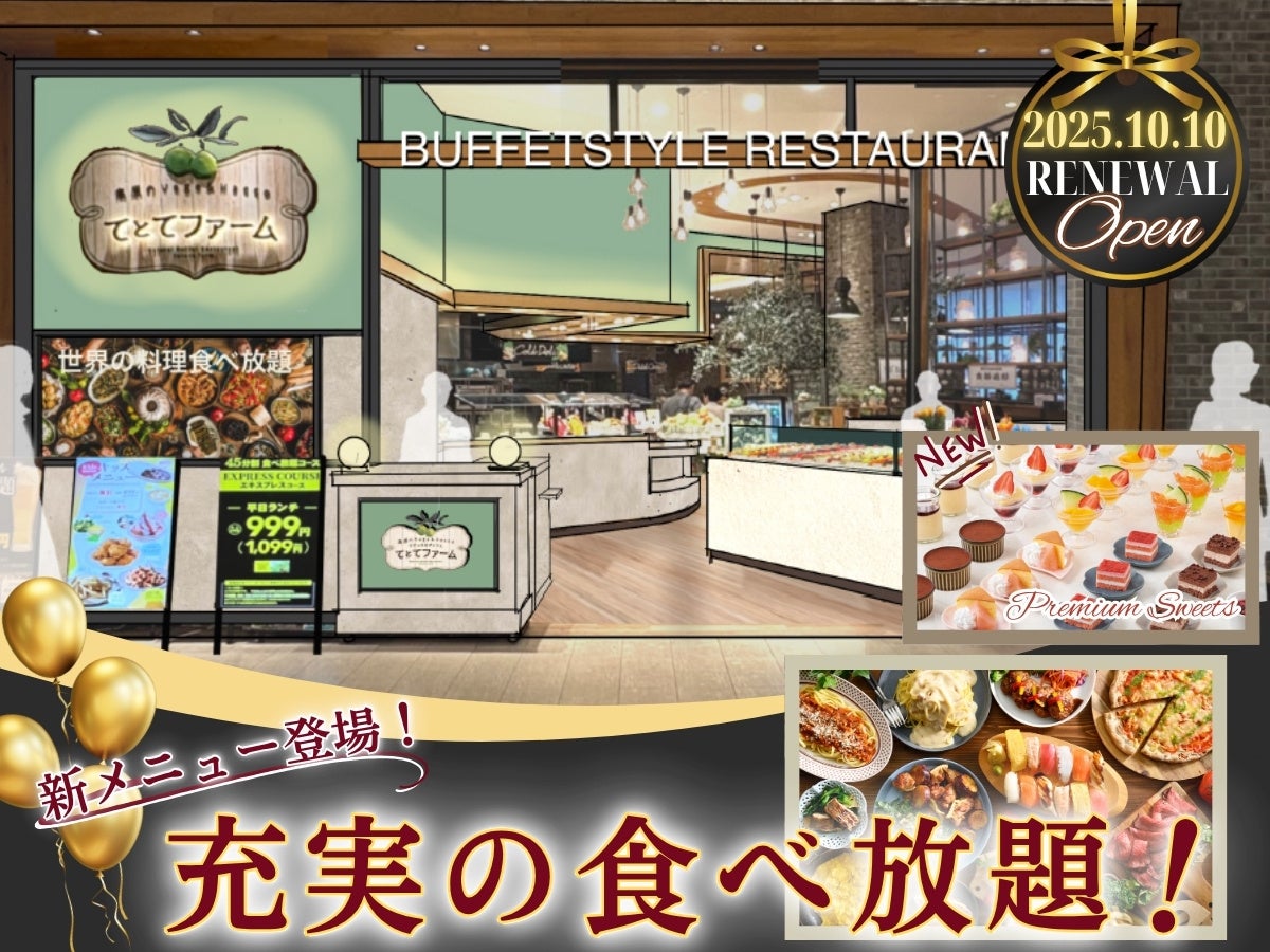 “生ごみを資源に変える日”を全国へ。5月10日「コンポストをたのしむ日」制定 ― 企業・自治体と共に循環型社会づくりを推進