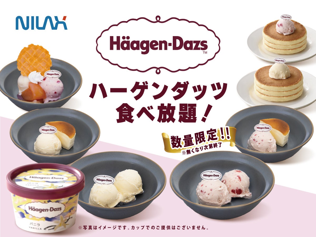 人気No.1メニューがパワーアップして復刻!創業16周年記念・期間限定メニュー「ゴロっとチキンのカレーナポ」を10月16日(木)に発売