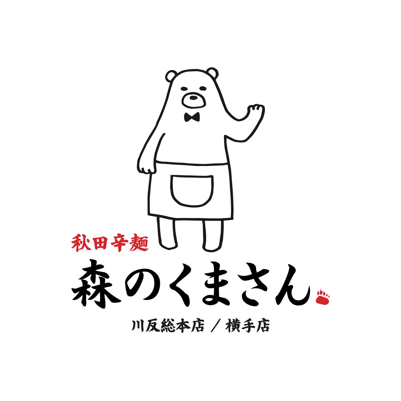 【時間無制限‼ハーゲンダッツ 食べ放題‼】ニラックスブッフェ2店舗にてバニラ・ストロベリーのハーゲンダッツ アイスクリームが食べ放題で堪能できる『ハーゲンダッツ 食べ放題コース』が数量限定にて登場!