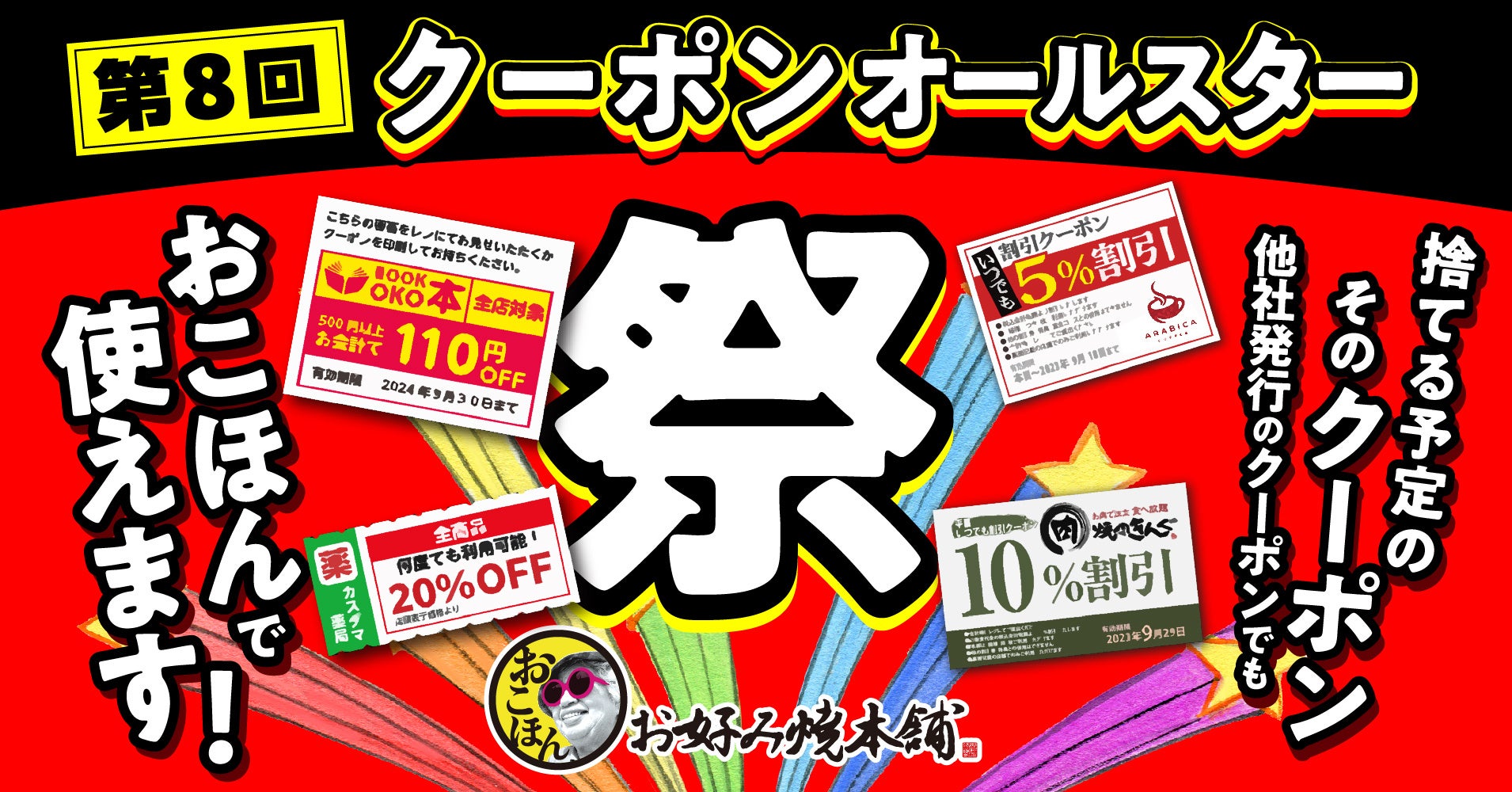 罪悪感も溶かす背徳の味？はなまるうどん、濃厚コク旨「味噌バターうどん」3種を新発売！