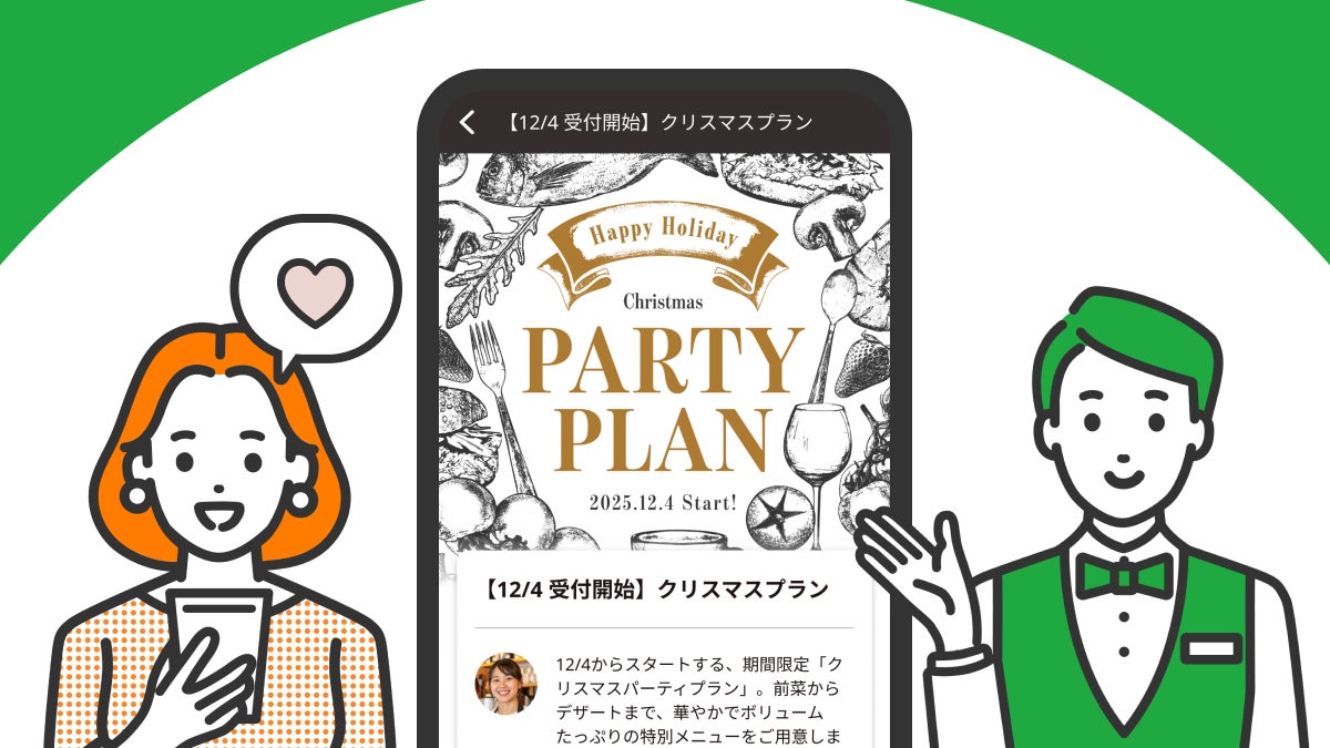 コンラッド東京、東京湾の夜景を望む2つの会場でカウントダウンパーティーを開催