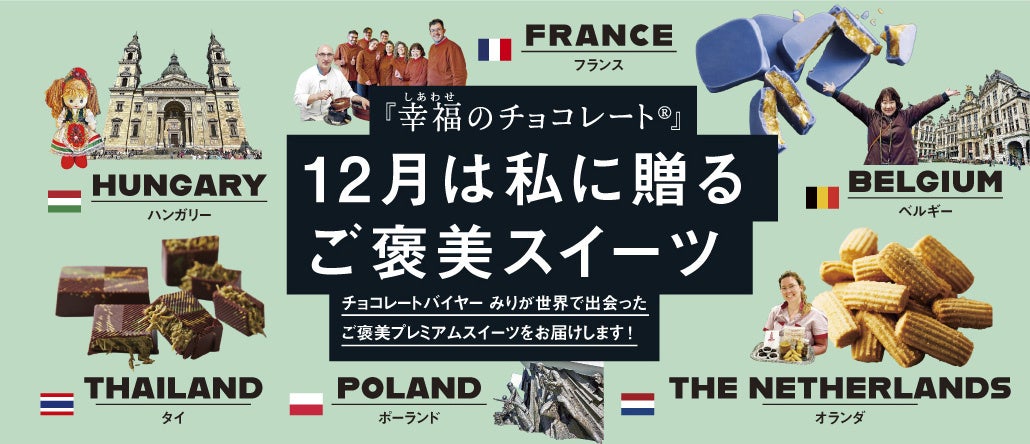 【仏ティーメゾン＜クスミティー＞】ジュール・ベルヌのSF冒険小説をモチーフにしたホリデーコレクションが登場