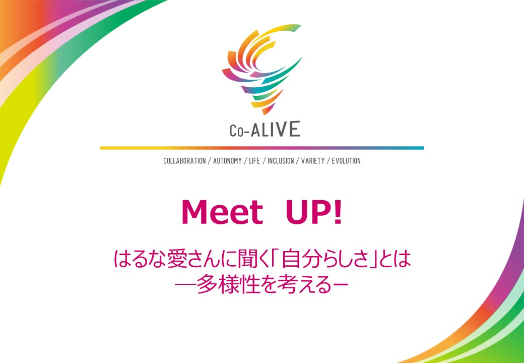 埼玉の二蔵が手を結ぶ― 松岡醸造「帝松」と権田酒造「直実」がブレンドした新たな日本酒「江戸彩 -edosai-」
