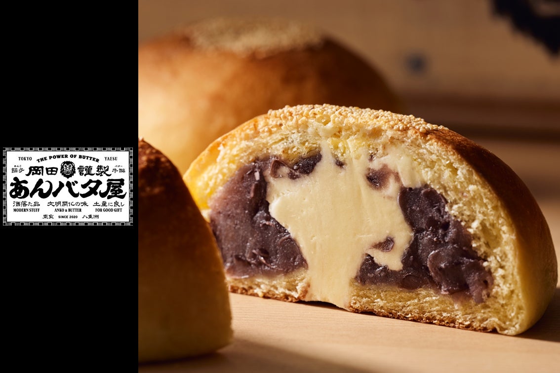 新感覚！香り系焼酎ハイボール✕絶品グルメを楽しむグルメイベント「丸の内ハウス」 で10月10日（金）より開催！「AUTUMN SHOCHU HIGHBALL TERRACE」