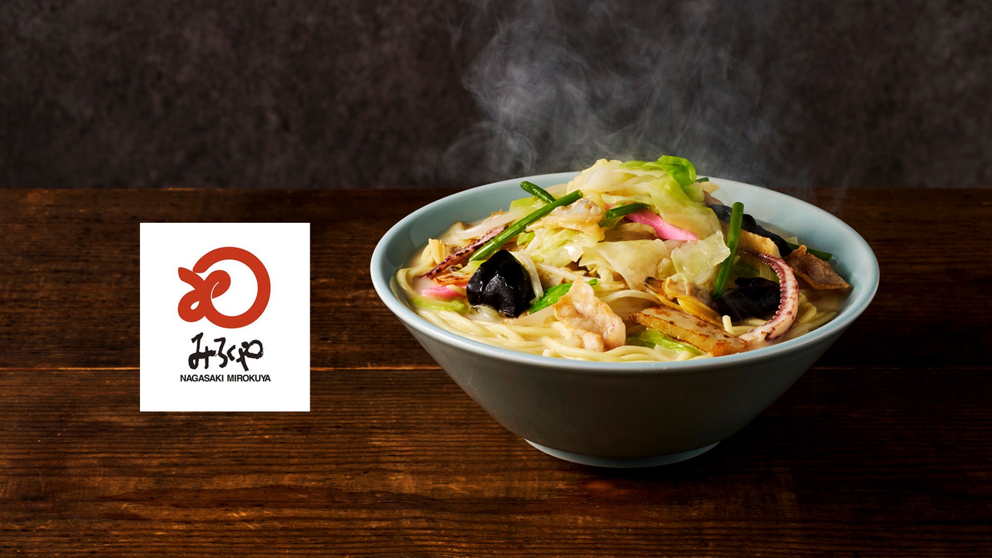 越後湯沢駅100周年を記念しスナックガイドツアー＆ホッピングツアーはじまる！スナック横丁×湯沢町「スマドリツアー」販売開始