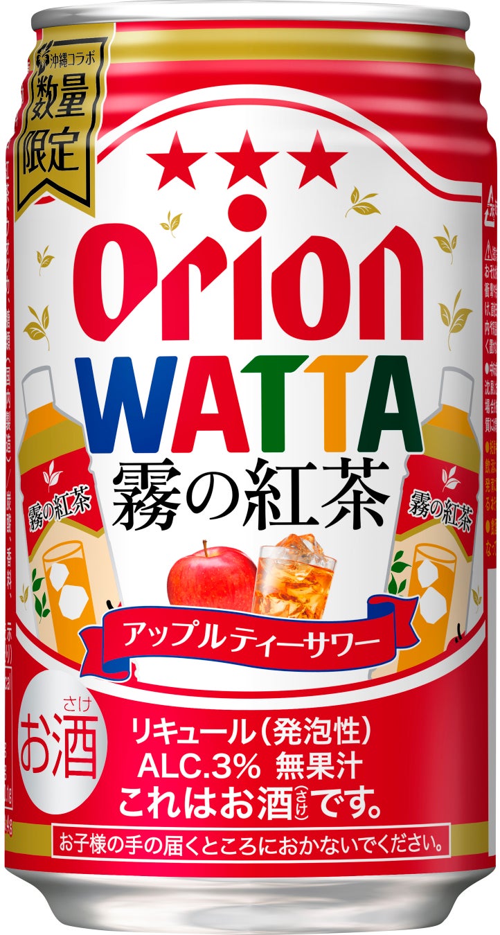 ちいかわたちが可愛いすぎて食べられない～？！「ちいかわ むちゃうまスイーツバーづくり」