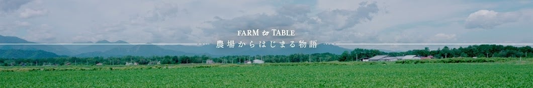 世界初※・京番茶×抹茶の融合──WACHA「SmoKYO – Smoky Matcha」誕生