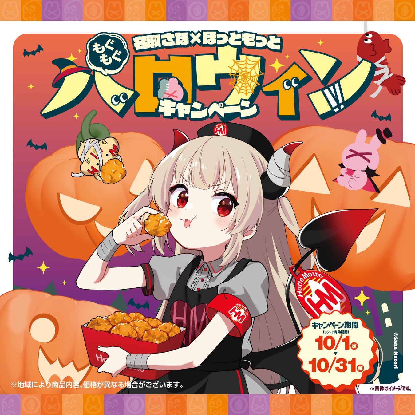 奏の森Resorts開業2周年記念「かなでミュージックフェスティバル2025」開催決定！