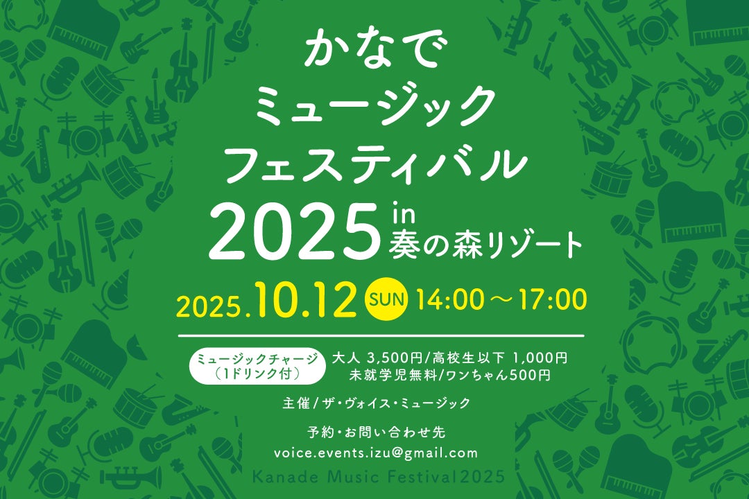 【水道橋『庄や』で半額セール!!】10/14(火)から10/16(木)の3日間限定で直送鮮魚の刺身盛りに焼き鳥、もつ煮込みも超特価