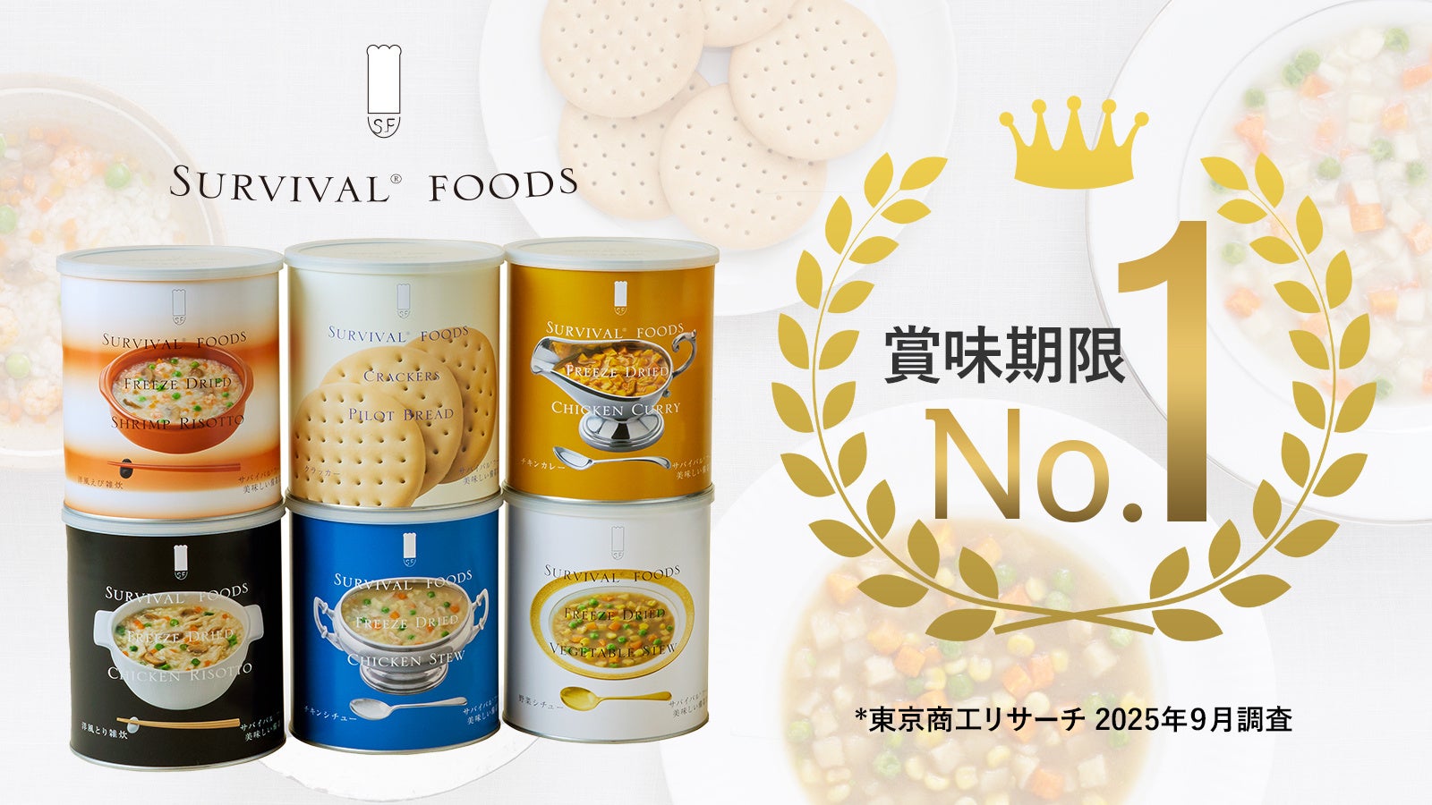 【新規事業】メタジェンとオイシックス・ラ・大地の共同事業「腸内環境ごはんKit」が誕生!