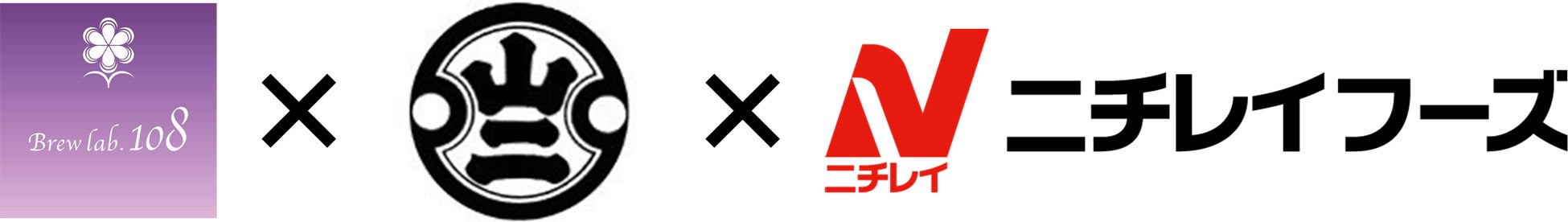 明治「Inner Garden」とサイキンソーが連携し、パーソナライズサービスを強化腸内フローラ検査「マイキンソー」の結果に合わせた“ココア飲料”を提案