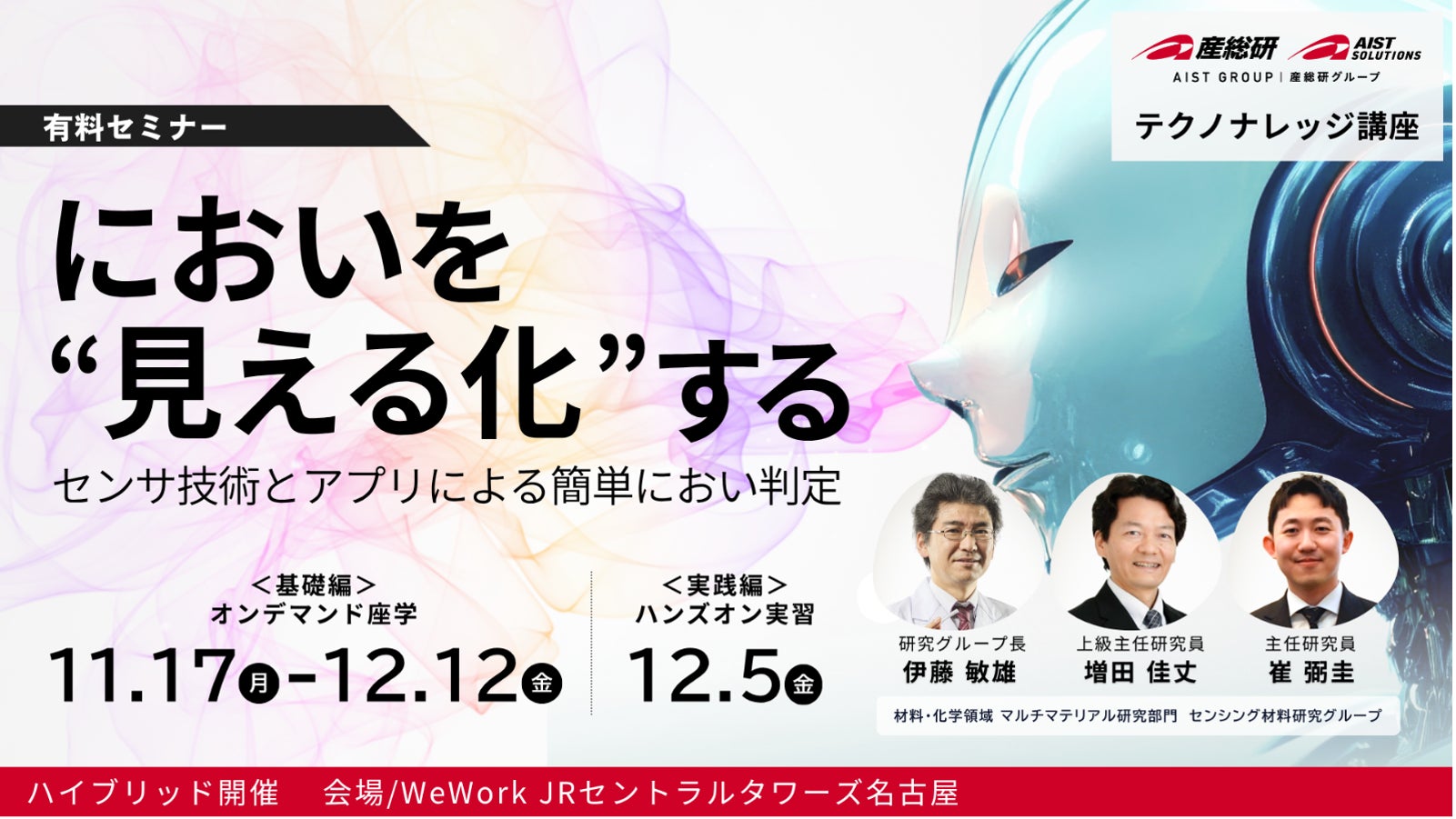 ニチレイフーズアップサイクル商品第3弾！生産過程で発生した「規格外麺※1」をクラフトビールに！山形の地場を活かした食品ロス削減を実現