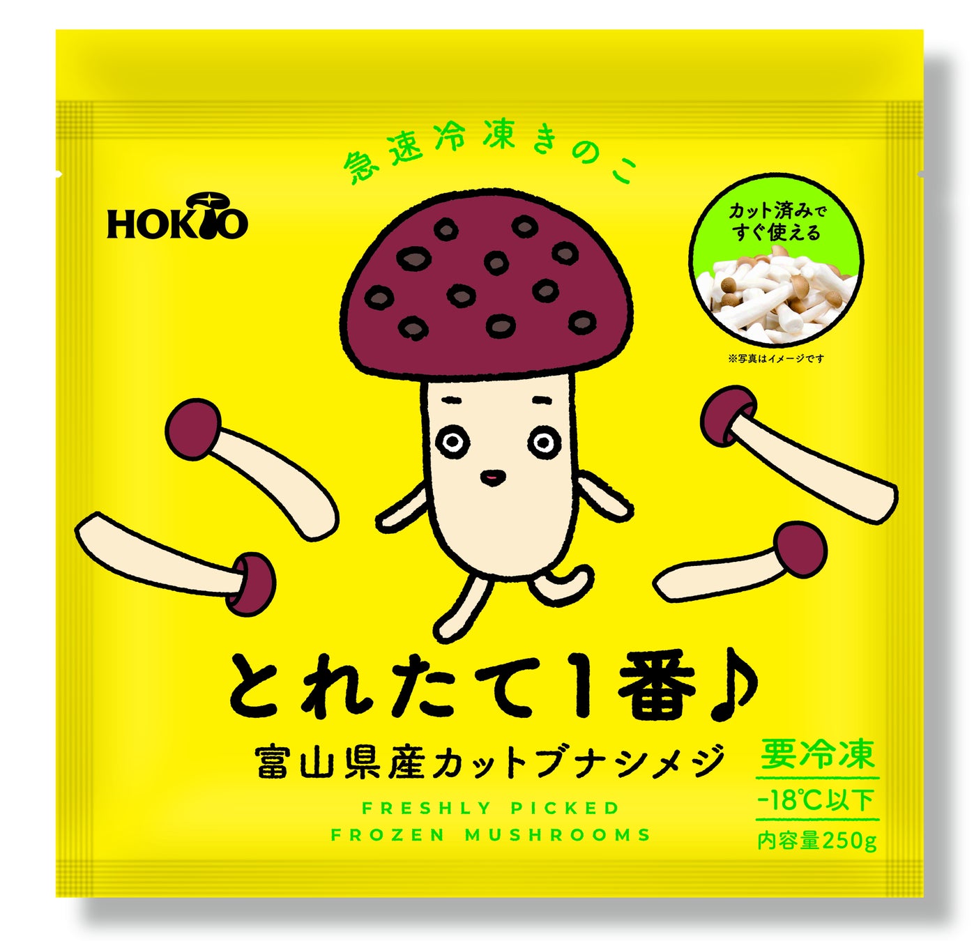 【市場調査会社ミンテル】2026年：世界の食品・飲料トレンド予測を発表－企業が注目すべき「食の多様性×個別化」「伝統的な食文化の尊重」「感覚を科学的に商品開発に取り入れる必要性」