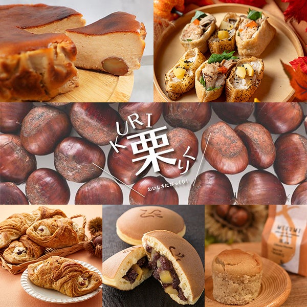 秋田の名産“お米の魅力”を再発見！米フェス「秋田と米とわたし」を、10/18（土）より初開催