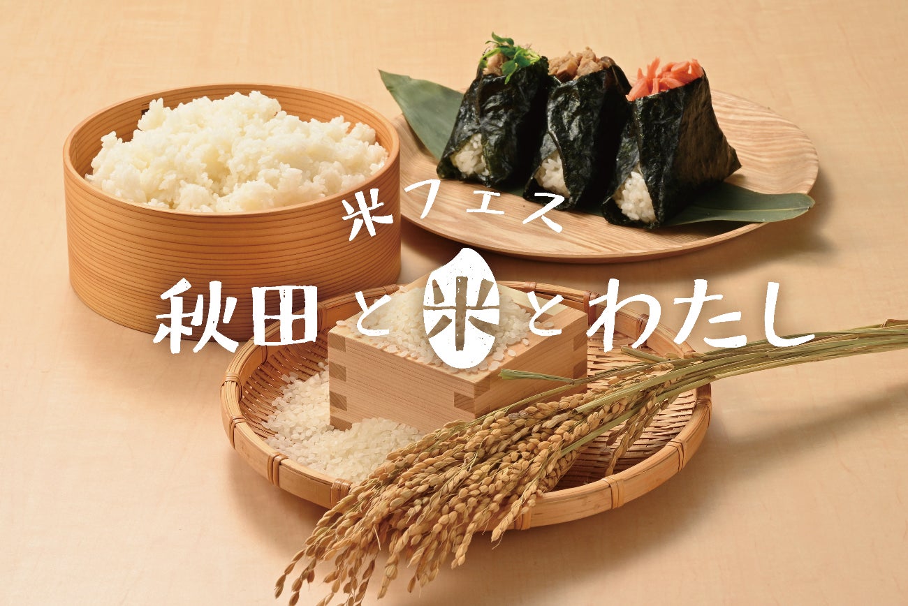 ★【大丸梅田店】＼やっと秋がやってきた！／秋の味覚「栗グルメ」が100種揃う「KURI　栗　クリ」を開催！あの人気のスイーツ店＜ラ・メゾン・デュ・アール＞がPOPUPで登場！秋の新作スイーツも！