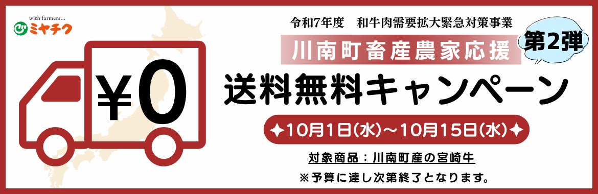 とろける口どけの「生フロランタン」が誕生！クリオロ中目黒店限定で2025年10月23日(木)発売