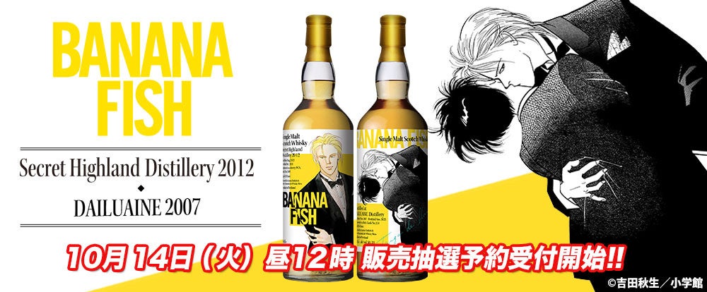 暗闇フィットネス® のパイオニアFEELCYCLEのプロテインシリーズFEEL NUTRITION PROTEIN® から新作「ストロベリーラテ」「ソルティレモン」が新発売!