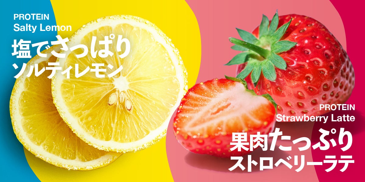 ファン待望の『BANANA FISH』ウイスキーを2本同時リリース