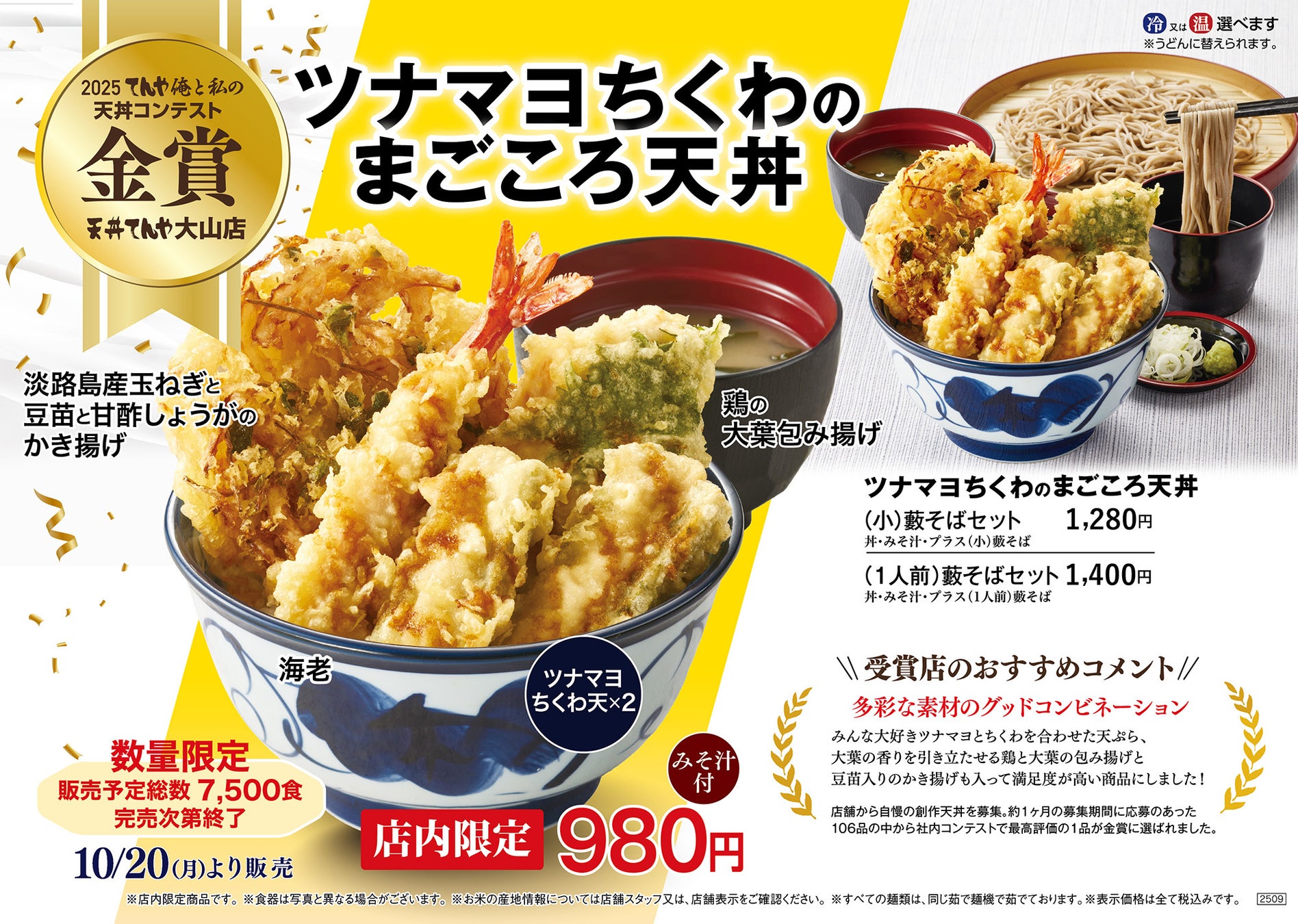 【ガスト】10/10～ 大好評『33％OFF特別クーポン』第2弾～「チーズINハンバーグ」など人気メニューが続々お得！～