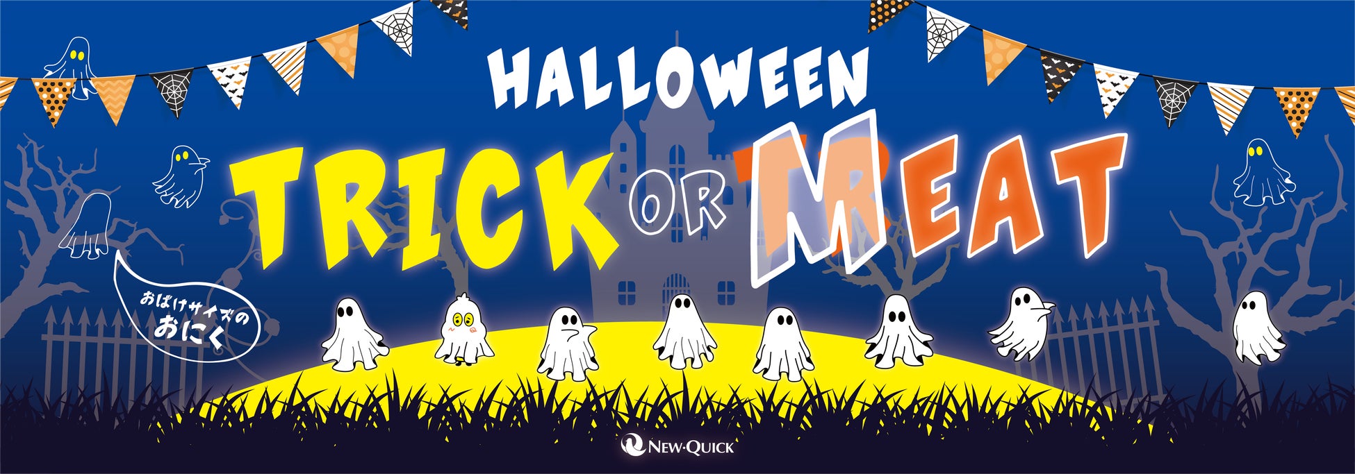 愛知県 大村 秀章 知事へ表敬訪問いたしました。