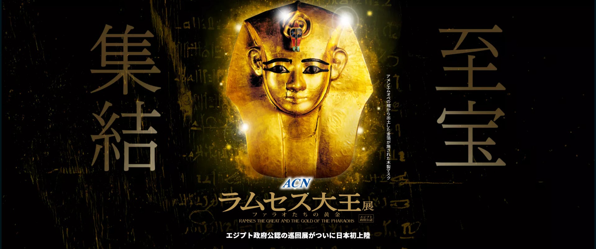 「ヤマキ基本のだし® だしパック かつおと昆布の合わせだし」が第91回ジャパン・フード・セレクションでグランプリを受賞！