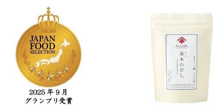 【鬼ノ宴は“夜だけ”開催！】「ピュアポテト 鬼ノ宴 鬼もハマる辛さ シラチャーソース」新発売＆CM公開記念　～抽選で50名様に「ピュアポテト」詰め合わせが当たるキャンペーンを開始！～