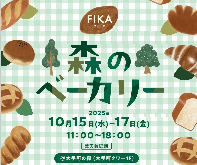 【フォーシーズンズホテル東京大手町】VIRTÙ（ヴェルテュ）が2年連続「世界のベストバー50」ランクイン45位