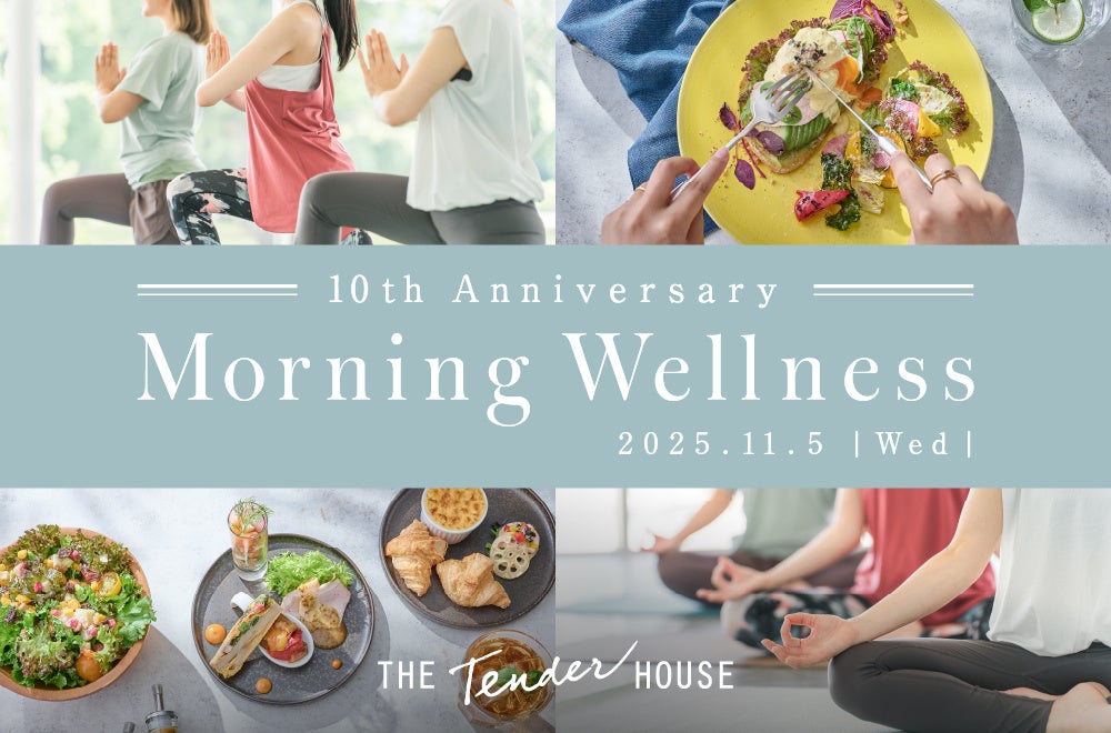 横浜で華やぐ秋冬のベルギー美食フェア 名物ムール貝、絶品ワッフル、本場ベルギービールが一堂に 「ヨーロッパフェア ~ベルギー~」