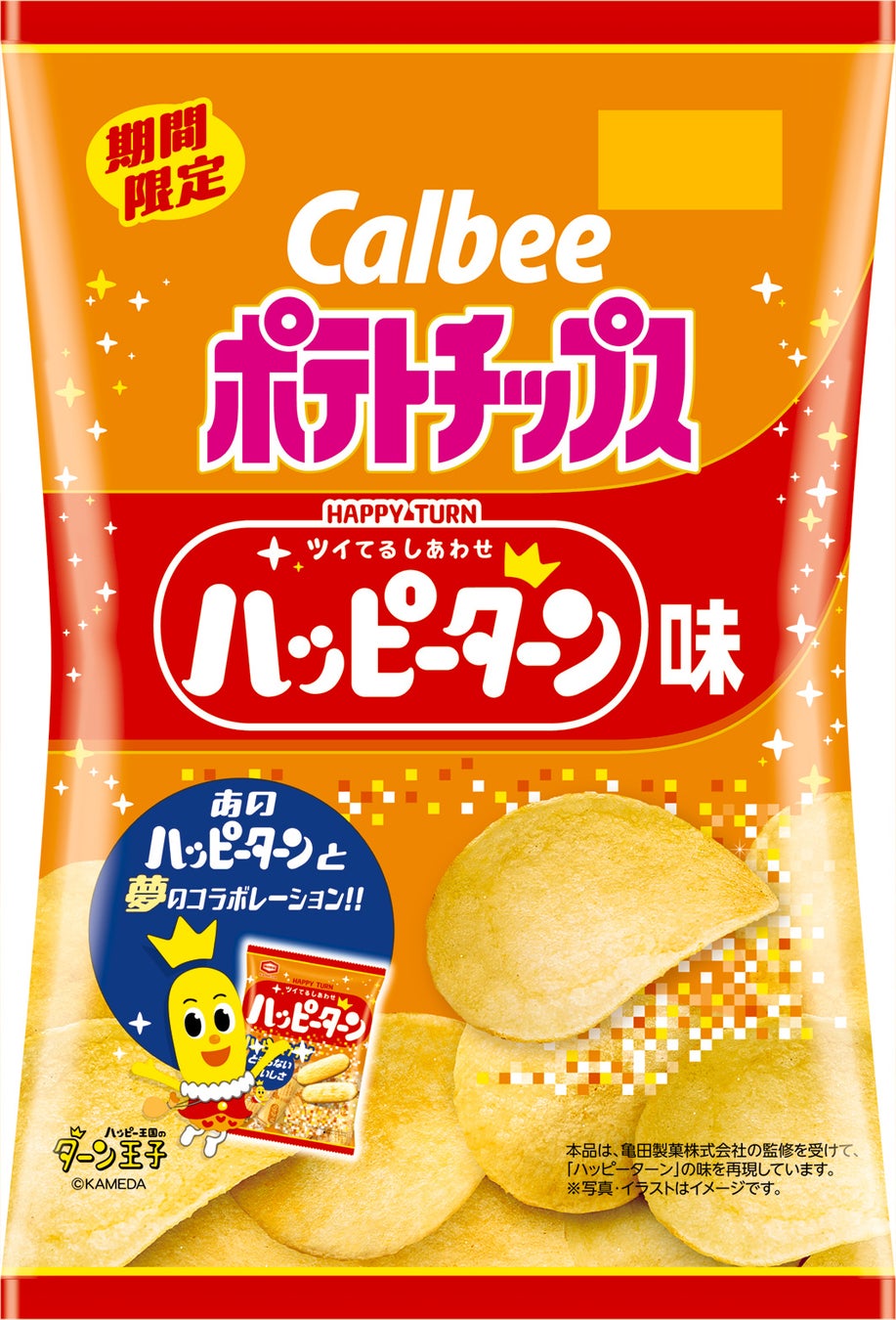 【数量限定】「小樽洋菓子舗ルタオ」から蜂蜜とバターがふわりと香るマドレーヌ「ロン ドゥミエル」を10月10日（金）より販売開始。